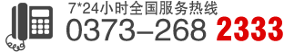 聯(lián)系電話